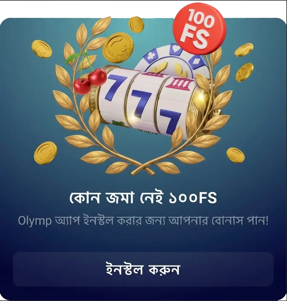 olymp-casino-bonus-bd